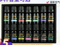 Essential Oil Set